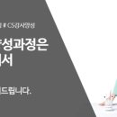 더나은 주식회사