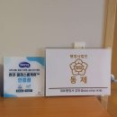 행정사법인 동제 이미지