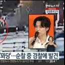 인도에서 전동스쿠터 몰고가다 경계석에 받고 넘어지는 모습이 찍힌 BTS 슈가 이미지