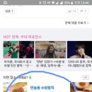 새로운 광고