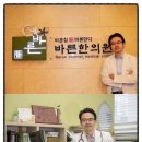 호만빌딩앞 이미지