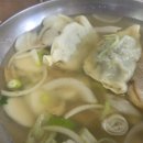 삼대수제만두