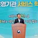 행정안전부 별관 이미지