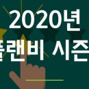 명디자인플랜
