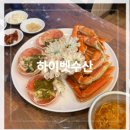 하이벳수산충북