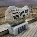 인제18-1 이미지
