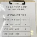 대성스크린연습장