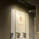 해운대 센텀맛집 부산모임장소추천 [안녕한우] 솔직후기