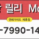 동성모텔 이미지