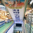 산호시장 이미지