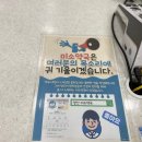 미소가있는약국 이미지