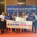 역곡상상시장상인회 이미지