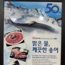 한내맛집