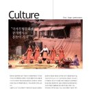 가자레저주