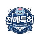 환영빌딩 | [전북은행 대학생 서포터즈 6기] 0324 OT 후기 💙