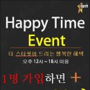 타임핏휘트니스 이미지