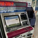 여객선관광안내소 | 제주서쪽 가볼만한곳 마라도 가파도 당일치기 여행 여객선 배예약 가는법