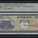 오백유통 이미지