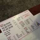 네번째집 | 이태원 | 곱도리탕 맛집 | 맛있었던 솔직 후기 [네번째집]