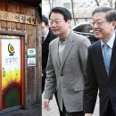삼성열린생태어린이집 이미지