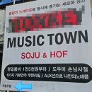 은-라이브단란주점 이미지