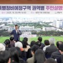분당구청 대회의실 네이버블로그