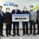 한백엔지니어링