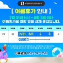 서일하나로신경외과의원 이미지