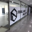 파이널 유도 멀티짐(운정점) 이미지