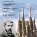 가우디 - 이천시 대산로 561 | 가우디