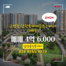 교방동108 이미지