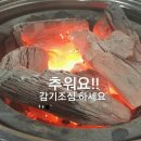 사랑수님~방가방가~ 빵긋 빵긋요 이미지