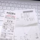 비스빈코 이미지