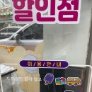 금광편의점