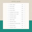 저단56 이미지