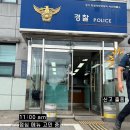 서신파출소 이미지