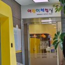 광교운수 | [수원] 수원박물관 (무료입장 방법 팁+솔직후기)