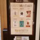별마당 작은도서관 | 수원 스타필드 놀거리 추천 별마당도서관 첫방문 후기