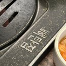 뼈탄집을지로 - 45932 | [서울 을지로] "뼈탄집" : 을지로 뼈탄집 솔직후기
