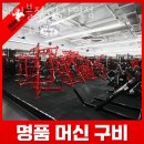 에이블짐 암사역점 이미지