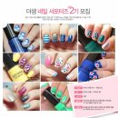 네일샘 이미지