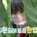 이유리농장 이미지