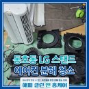 클린앤홈케어