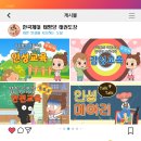 한국체대 바른 태권도장 이미지