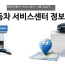 신사점현대자동차 이미지
