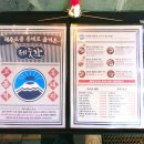 제줏간이수점