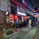 타코아지트 이미지