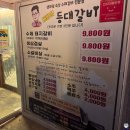 울산 달동 갈비맛집 대왕암 등대갈비 고깃집 내돈내산 방문 후기