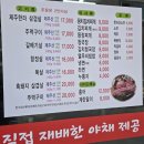 제주한라주먹구이 | [내돈내산] 대전맛집 제주한라주먹구이 점심특선 8천원