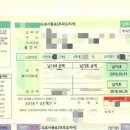 PROCO부동산중개관리 이미지